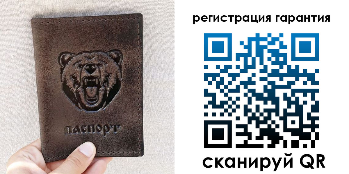 прописка регистрация в Петров Вале